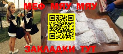 дживик Апшеронск