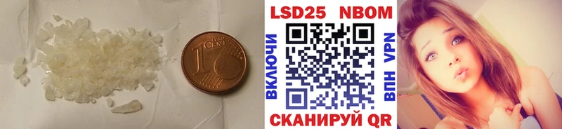 LSD-25 экстази ecstasy  Ахтубинск 