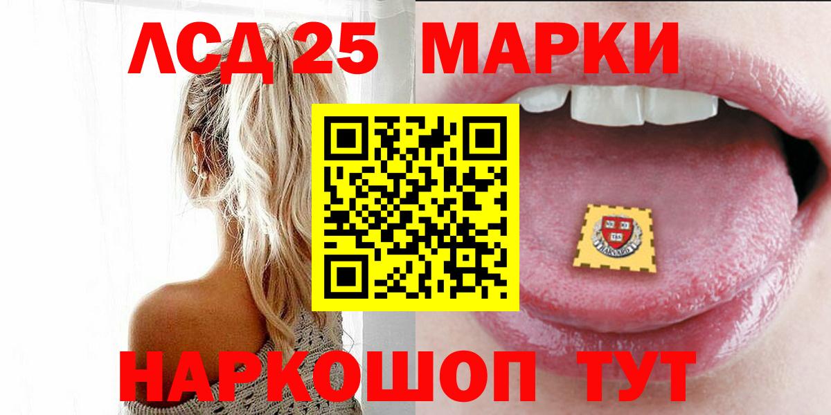 Лсд 25 экстази  Лсд 25 экстази ecstasy  LSD-25 экстази ecstasy  Вход с VPN  Ахтубинск 