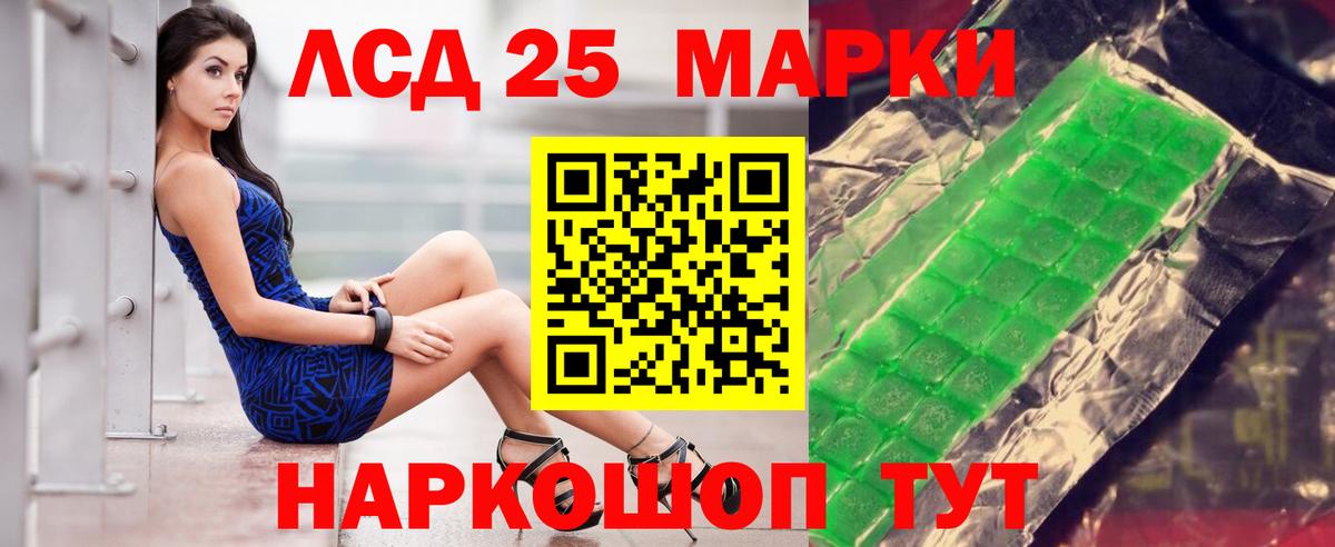 ЛСД экстази ecstasy Ахтубинск