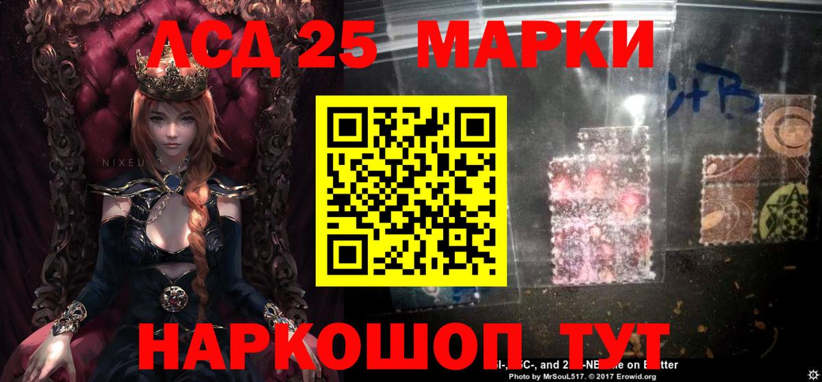 LSD-25 экстази кислота  Ахтубинск  LSD-25 экстази ecstasy 