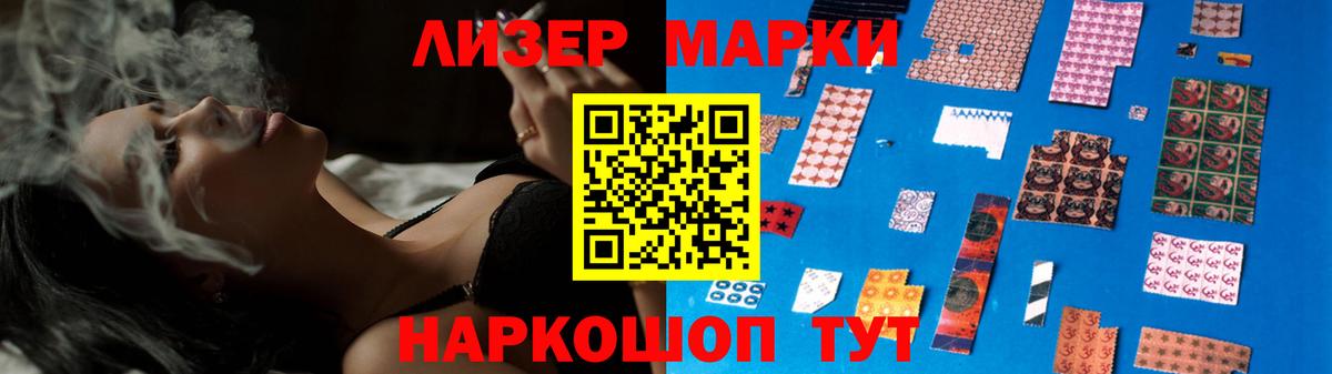 ЛСД экстази ecstasy Ахтубинск