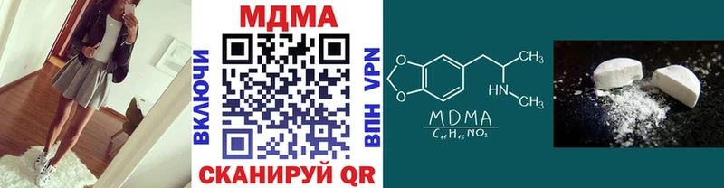 цена   Ахтубинск  MDMA crystal 