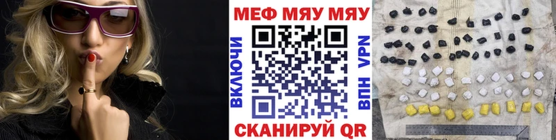 купить  сайты  Ахтубинск  блэк спрут ссылка  Мефедрон мука 