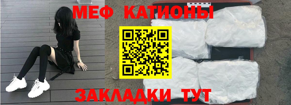 Меф mephedrone  Вход с VPN  Меф 4 MMC  Мефедрон  Мефедрон  Ахтубинск 