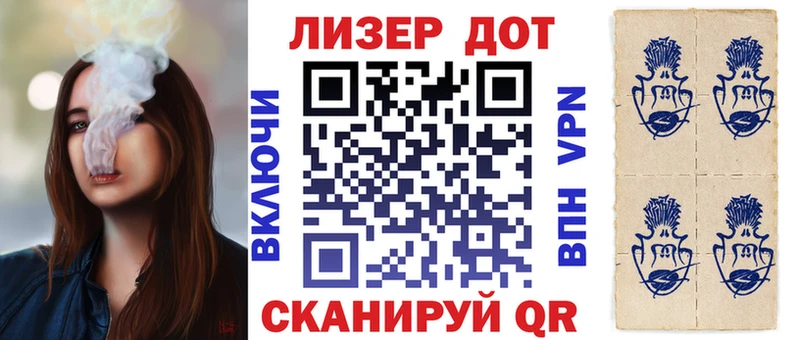 Марки 25I-NBOMe 1,8мг  маркетплейс официальный сайт  Ахтубинск  купить закладку 