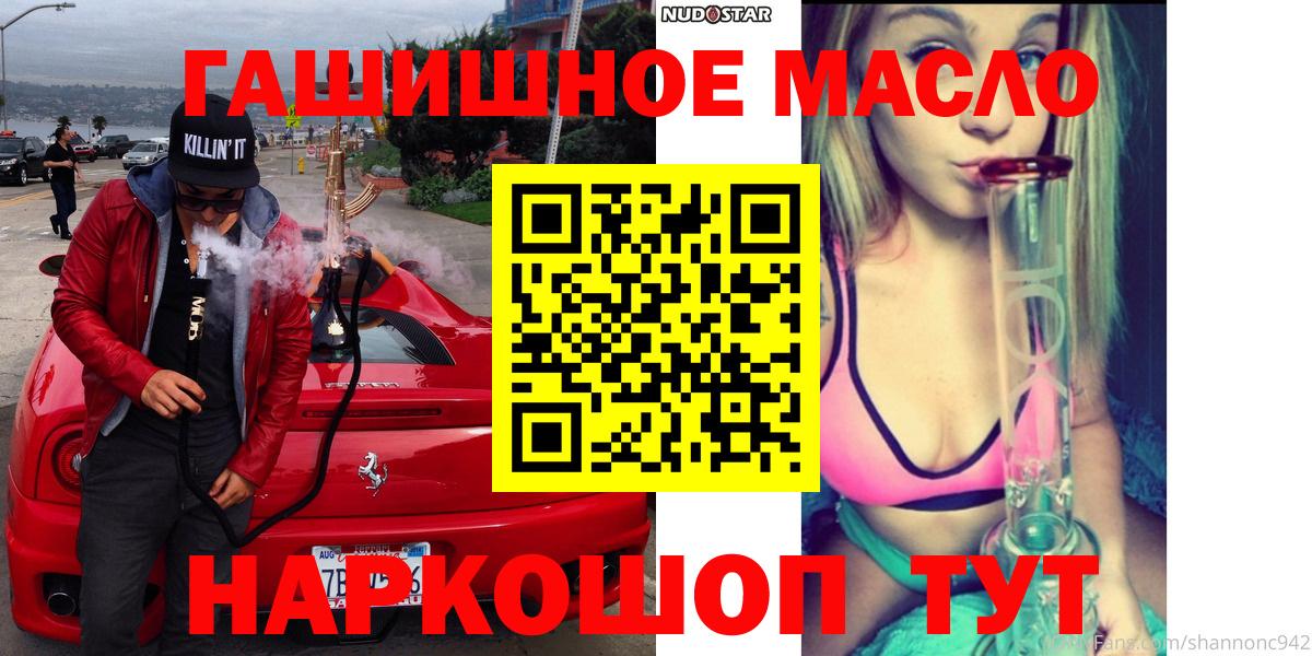 ТГК Wax  Дистиллят ТГК гашишное масло  Ахтубинск 