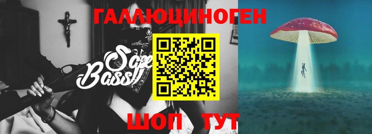 Галлюциногенные грибы GOLDEN TEACHER  Вход с VPN  Ахтубинск 