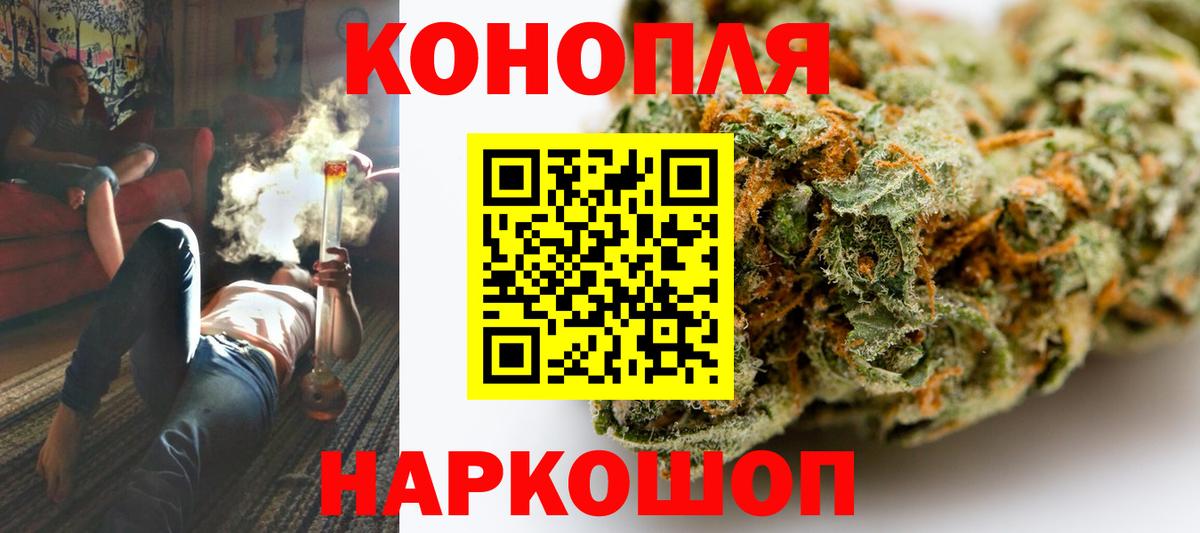 Конопля Bruce Banner Ахтубинск
